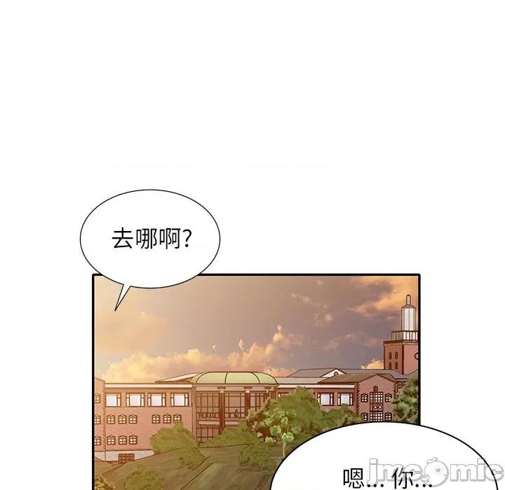 妈妈是球僮 球童妈妈-第 11 话 第10页