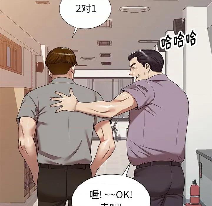 妈妈是球僮 球童妈妈-第 11 话 第13页
