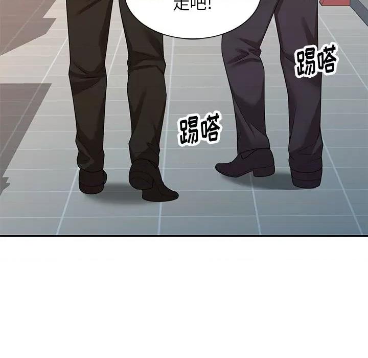 妈妈是球僮 球童妈妈-第 11 话 第14页