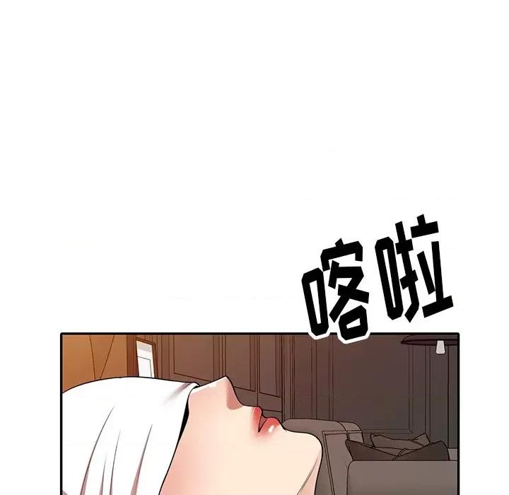 妈妈是球僮 球童妈妈-第 11 话 第23页