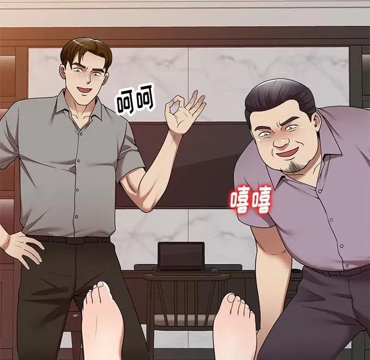 妈妈是球僮 球童妈妈-第 11 话 第26页