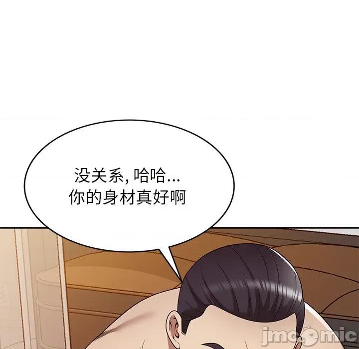 妈妈是球僮 球童妈妈-第 11 话 第40页