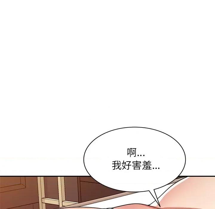 妈妈是球僮 球童妈妈-第 11 话 第49页