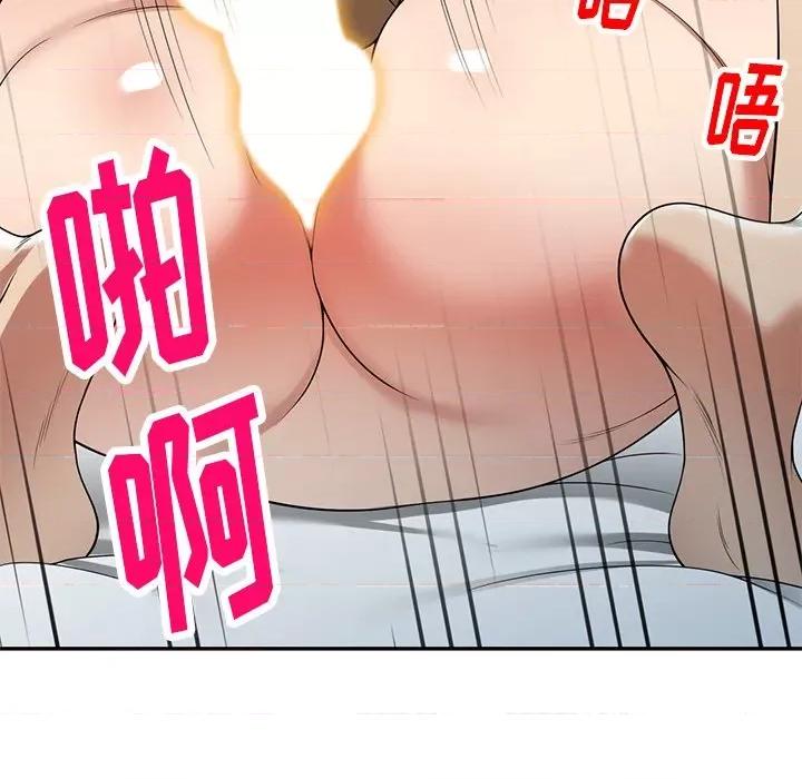 妈妈是球僮 球童妈妈-第 11 话 第79页