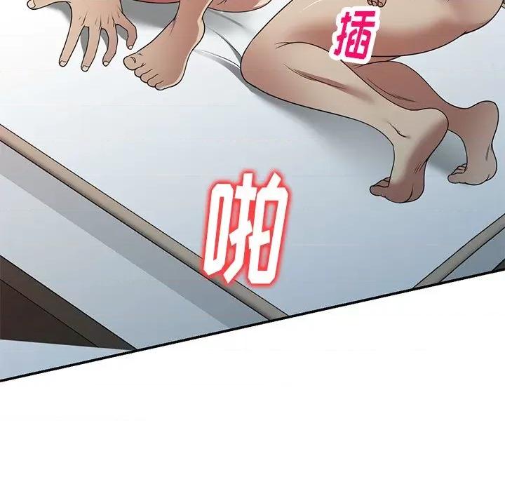 妈妈是球僮 球童妈妈-第 11 话 第94页