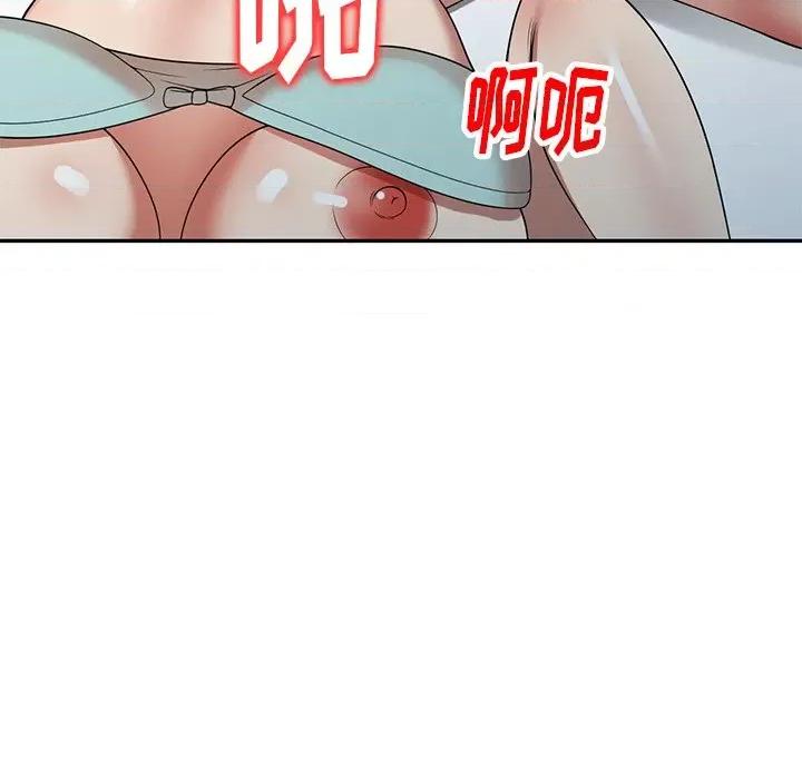 妈妈是球僮 球童妈妈-第 11 话 第98页