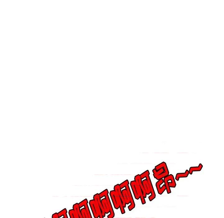 妈妈是球僮 球童妈妈-第 11 话 第107页