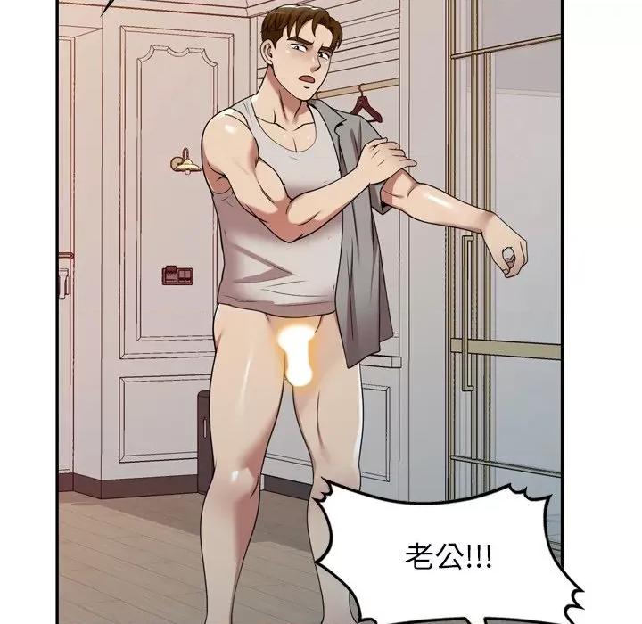 妈妈是球僮 球童妈妈-第 11 话 第121页