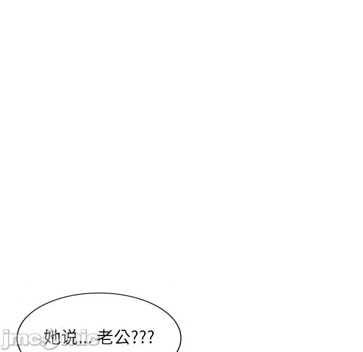 妈妈是球僮 球童妈妈-第 11 话 第125页