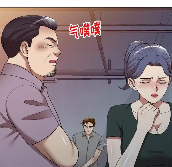 妈妈是球僮 球童妈妈-第 11 话 第132页