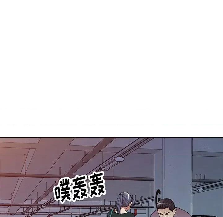 妈妈是球僮 球童妈妈-第 11 话 第136页
