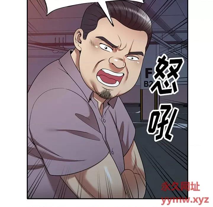 妈妈是球僮 球童妈妈-第 11 话 第139页