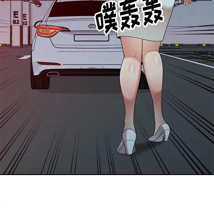 妈妈是球僮 球童妈妈-第 11 话 第149页
