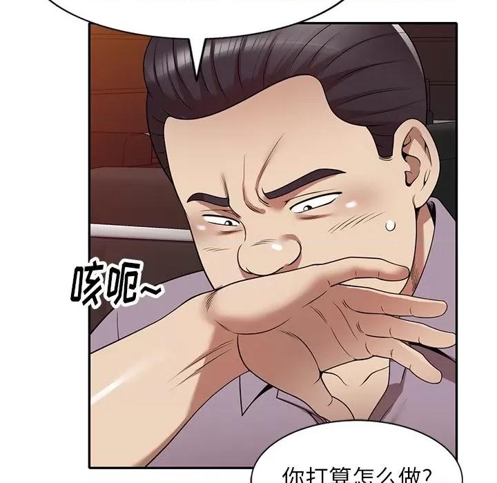 妈妈是球僮 球童妈妈-第 11 话 第157页