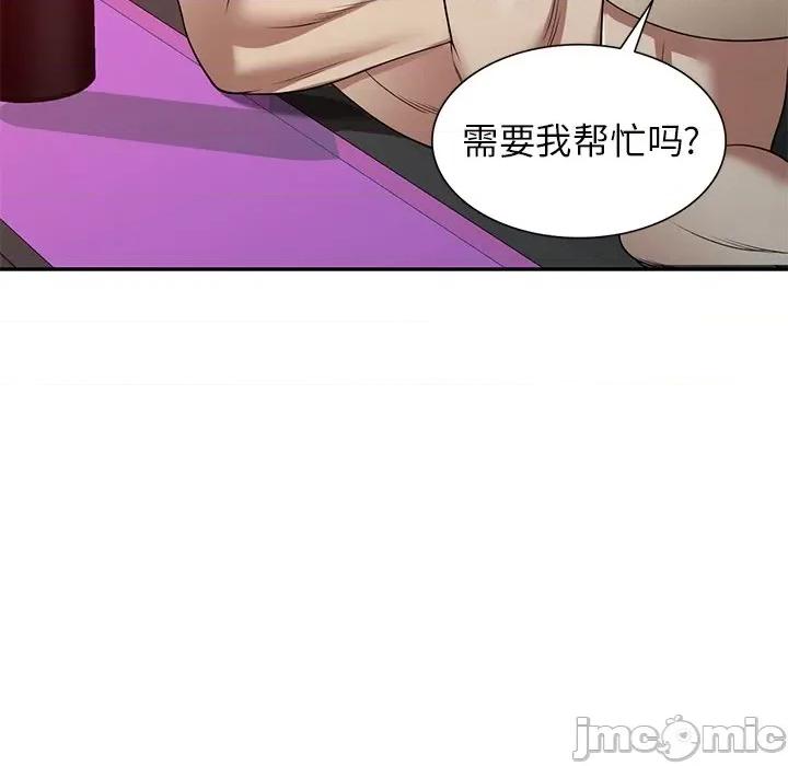 妈妈是球僮 球童妈妈-第 11 话 第160页