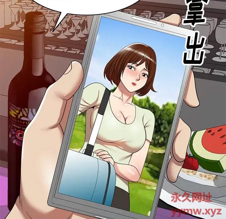 妈妈是球僮 球童妈妈-第 11 话 第164页