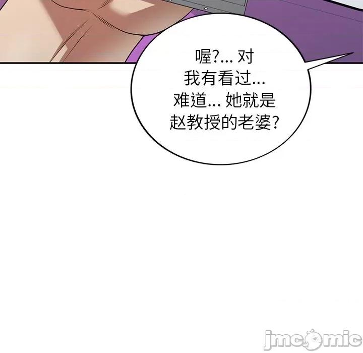 妈妈是球僮 球童妈妈-第 11 话 第165页