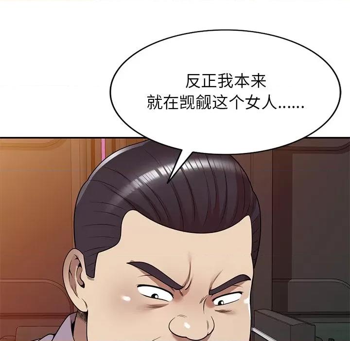 妈妈是球僮 球童妈妈-第 11 话 第169页