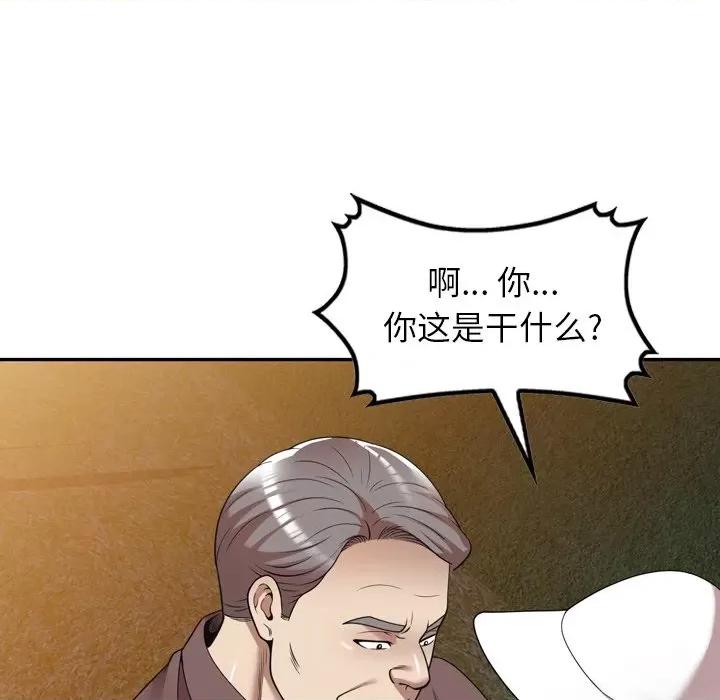 妈妈是球僮 球童妈妈-第 12 话 第23页