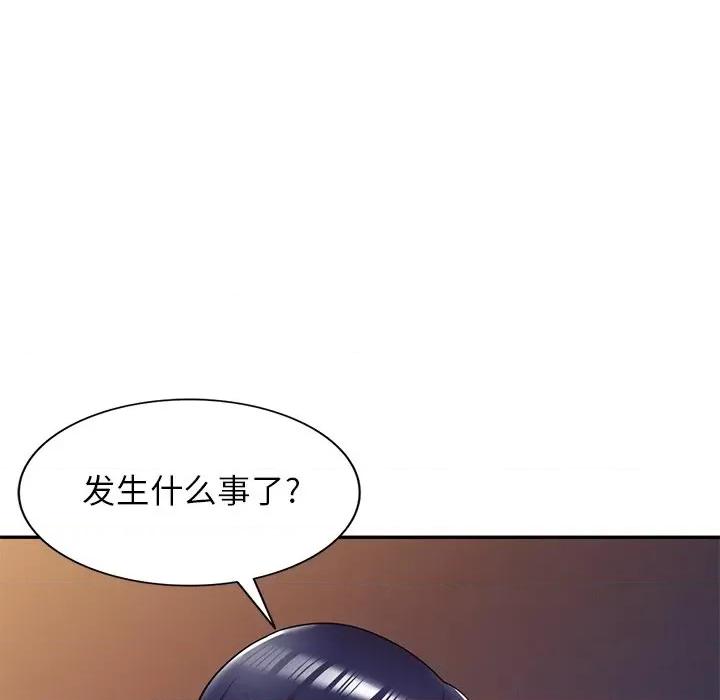 妈妈是球僮 球童妈妈-第 12 话 第42页