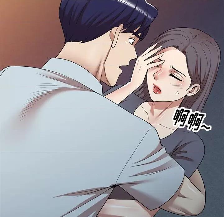 妈妈是球僮 球童妈妈-第 12 话 第43页