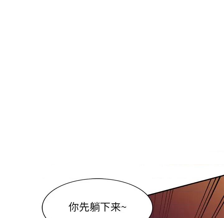 妈妈是球僮 球童妈妈-第 12 话 第58页