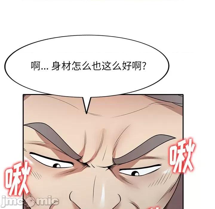 妈妈是球僮 球童妈妈-第 12 话 第65页