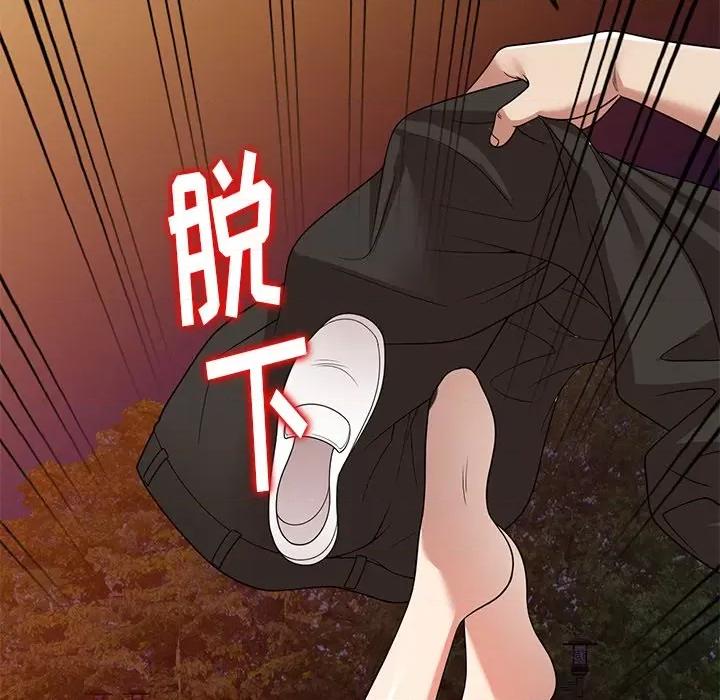 妈妈是球僮 球童妈妈-第 12 话 第68页