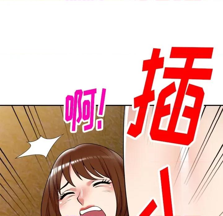妈妈是球僮 球童妈妈-第 12 话 第82页