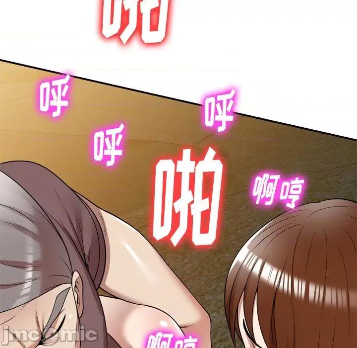 妈妈是球僮 球童妈妈-第 12 话 第90页