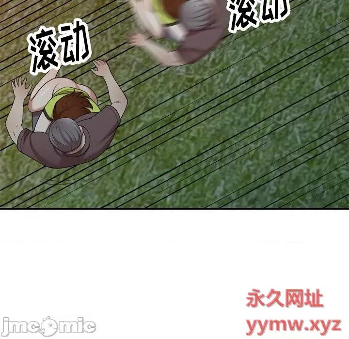 妈妈是球僮 球童妈妈-第 12 话 第100页