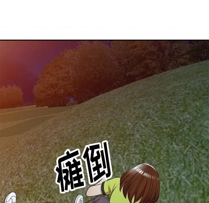 妈妈是球僮 球童妈妈-第 12 话 第102页