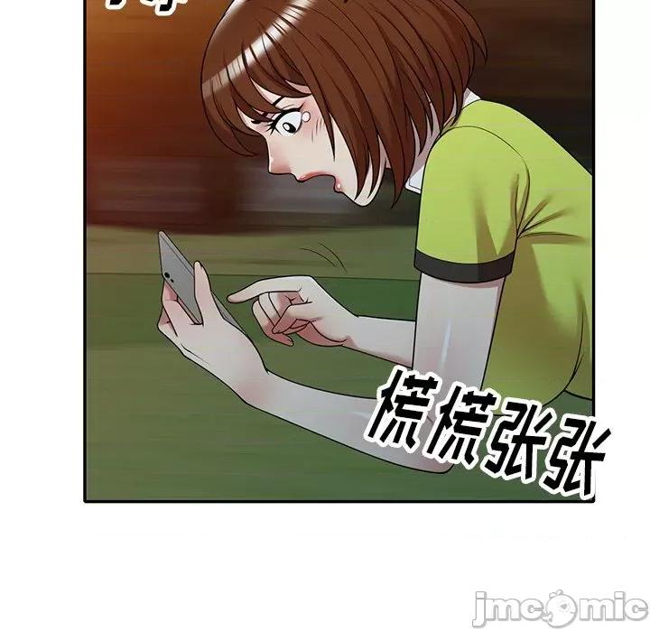 妈妈是球僮 球童妈妈-第 12 话 第115页