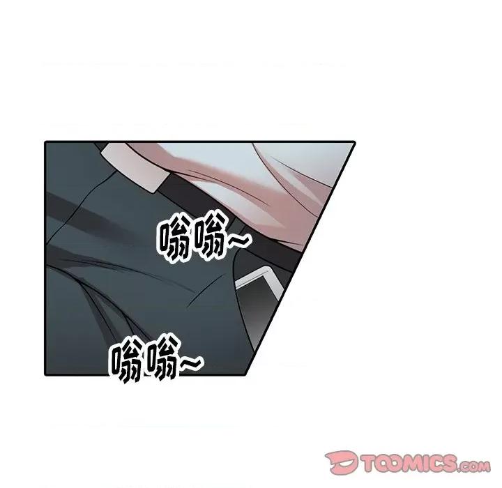 妈妈是球僮 球童妈妈-第 12 话 第123页