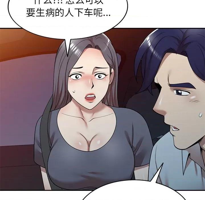 妈妈是球僮 球童妈妈-第 12 话 第131页