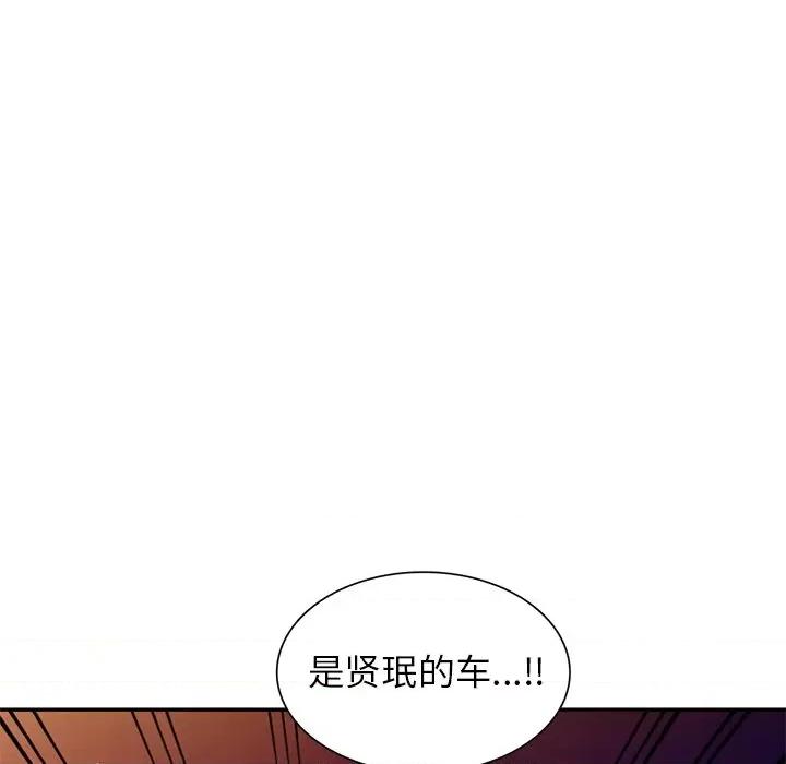 妈妈是球僮 球童妈妈-第 12 话 第142页
