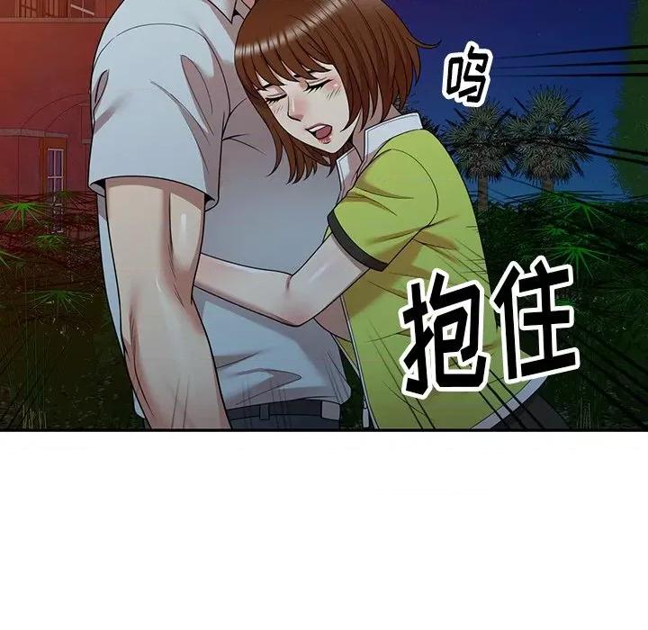 妈妈是球僮 球童妈妈-第 12 话 第148页