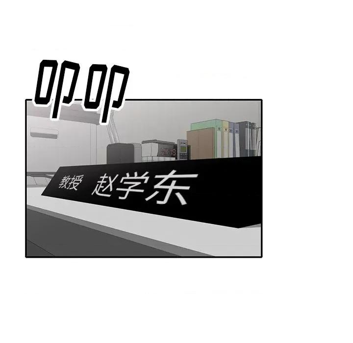 妈妈是球僮 球童妈妈-第 12 话 第158页