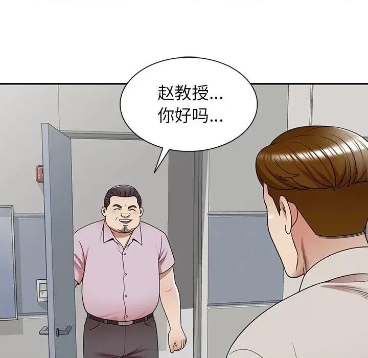妈妈是球僮 球童妈妈-第 12 话 第162页