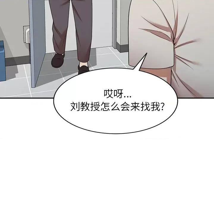妈妈是球僮 球童妈妈-第 12 话 第163页