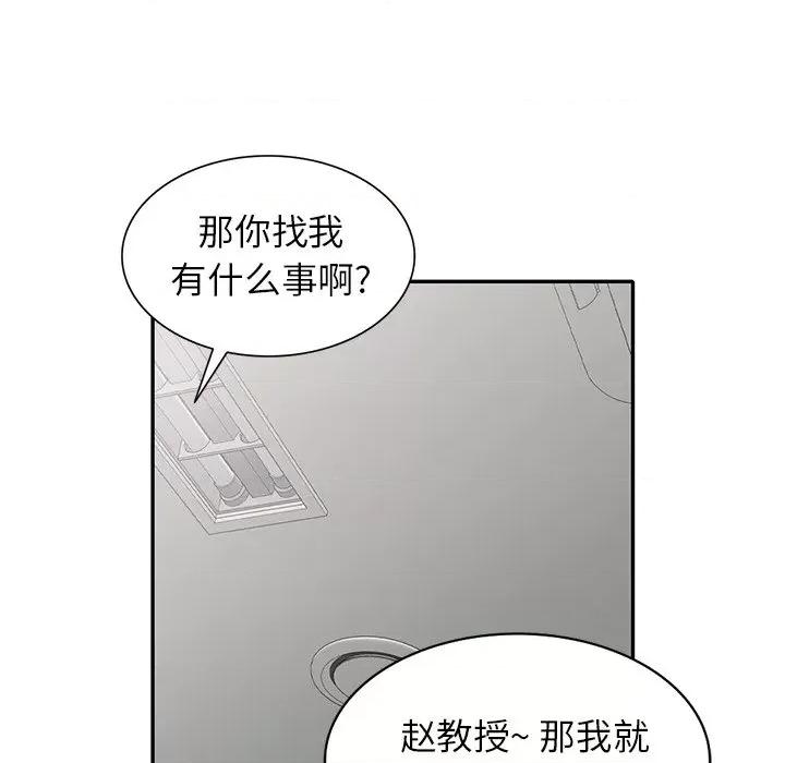 妈妈是球僮 球童妈妈-第 12 话 第167页
