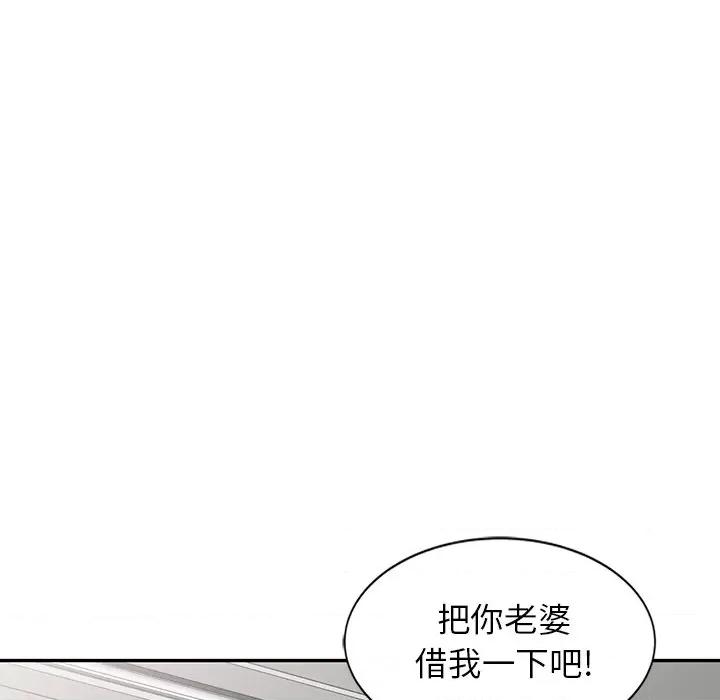 妈妈是球僮 球童妈妈-第 12 话 第169页