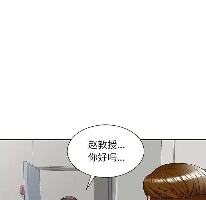 妈妈是球僮 球童妈妈-第 13 话 第6页