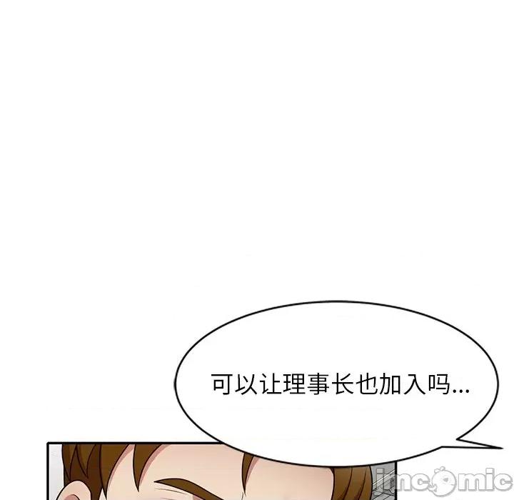 妈妈是球僮 球童妈妈-第 13 话 第25页