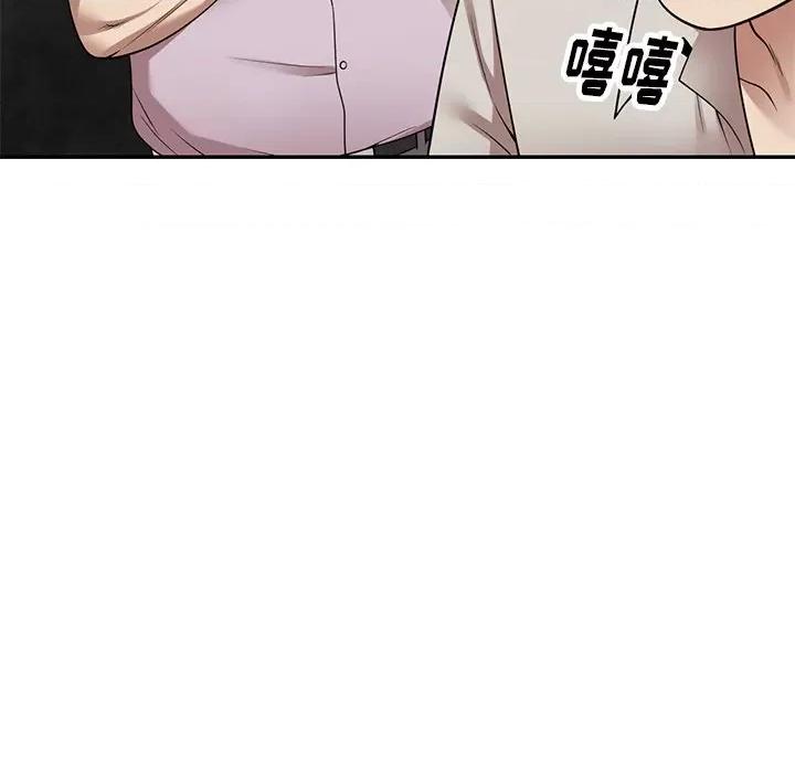 妈妈是球僮 球童妈妈-第 13 话 第34页
