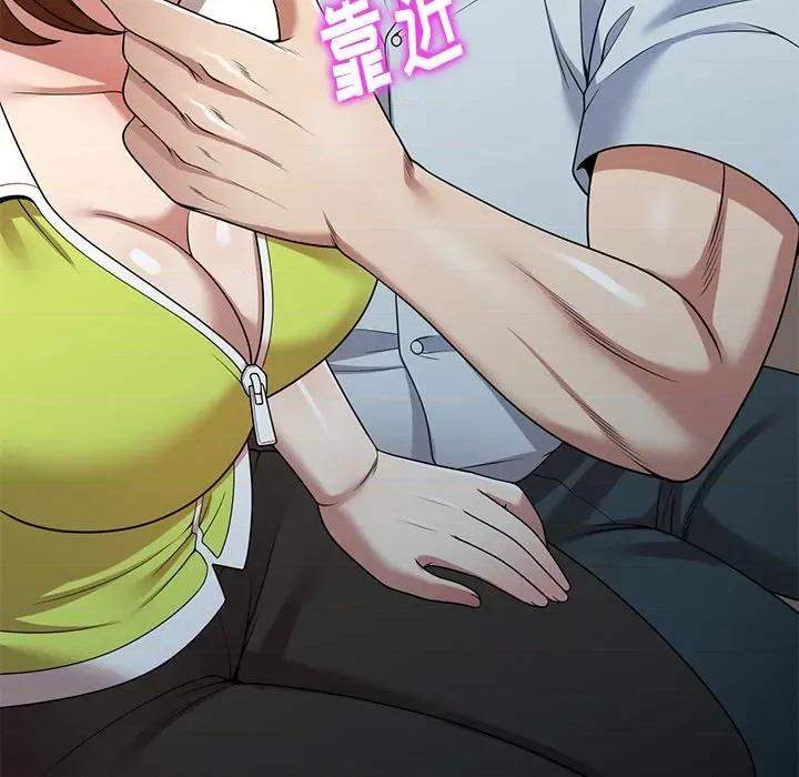 妈妈是球僮 球童妈妈-第 13 话 第44页