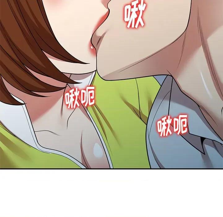 妈妈是球僮 球童妈妈-第 13 话 第49页