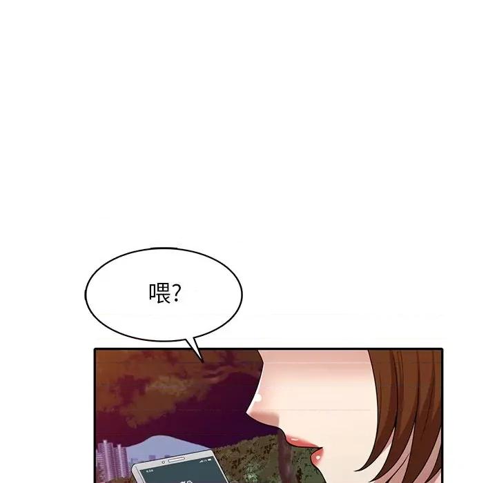 妈妈是球僮 球童妈妈-第 13 话 第81页