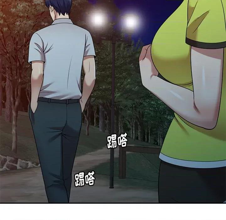妈妈是球僮 球童妈妈-第 13 话 第96页