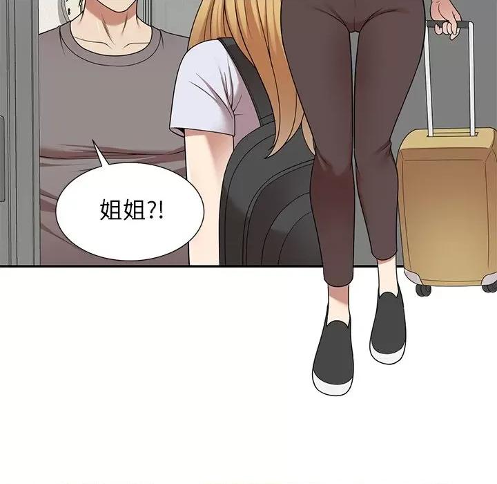 妈妈是球僮 球童妈妈-第 13 话 第101页
